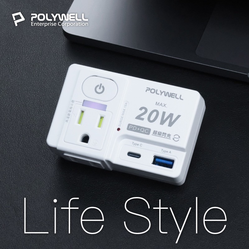 POLYWELL 3 壁插 20W USB Type C A 快充 帶開關 防火材質 充電頭 插座 高溫斷電 轉接頭-細節圖10