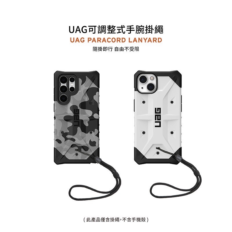 UAG 可調式 手機 掛繩 腕繩 手腕繩 手腕 掛繩 吊掛繩 尼龍 手機殼掛繩 iphone 15 14 s24-細節圖7