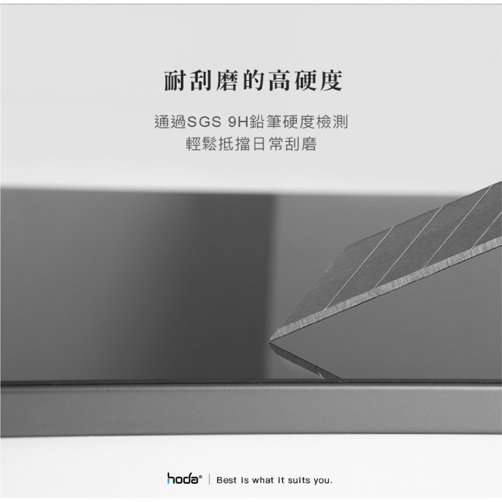 Hoda 電競 磨砂 霧面 9H 玻璃貼 保護貼 螢幕貼 適 iPad Air 6 Pro 11 13 吋 2024-細節圖5