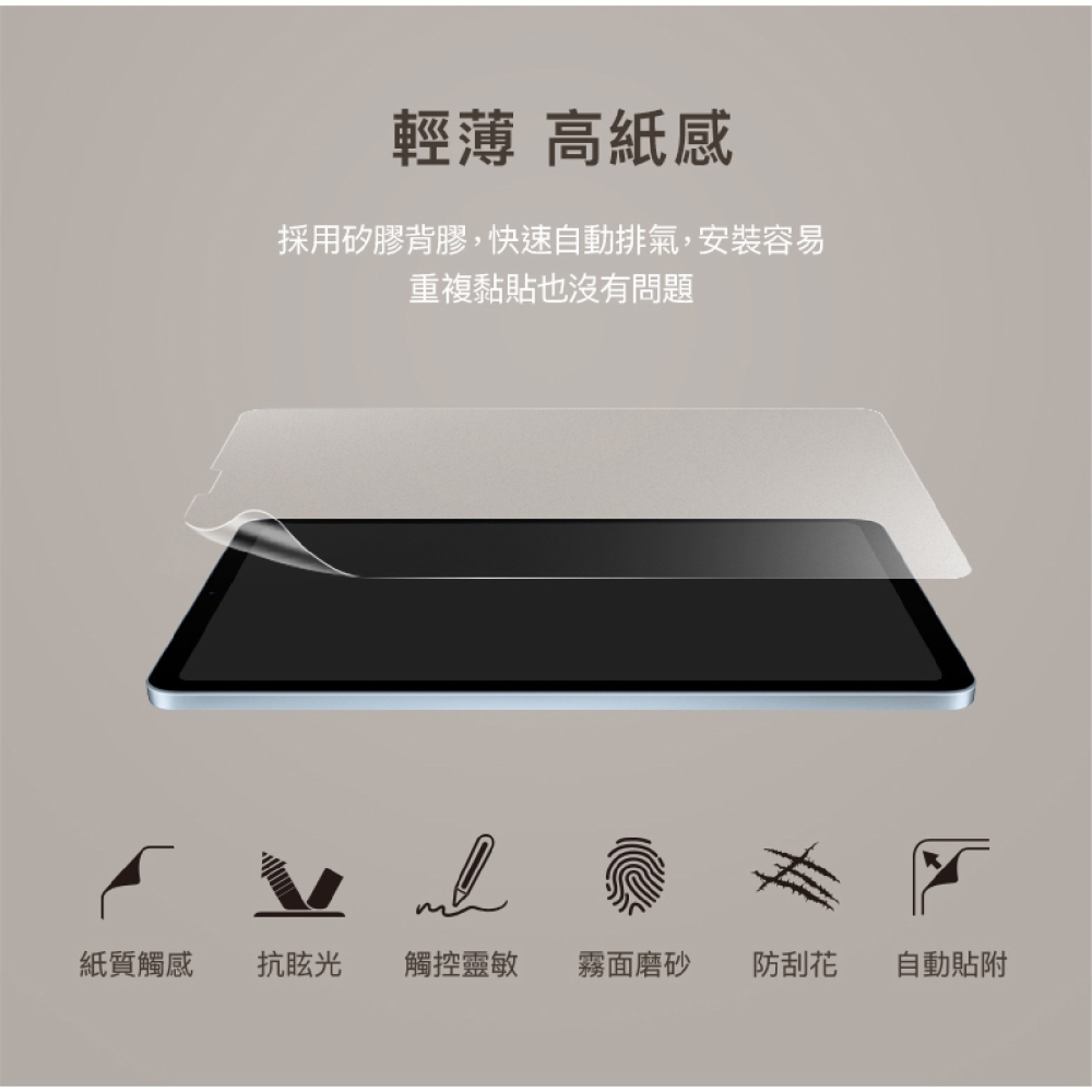 Hoda 類紙膜 玻璃貼 保護貼 螢幕貼 適 iPad Air 6 Pro 11 13 吋-細節圖4