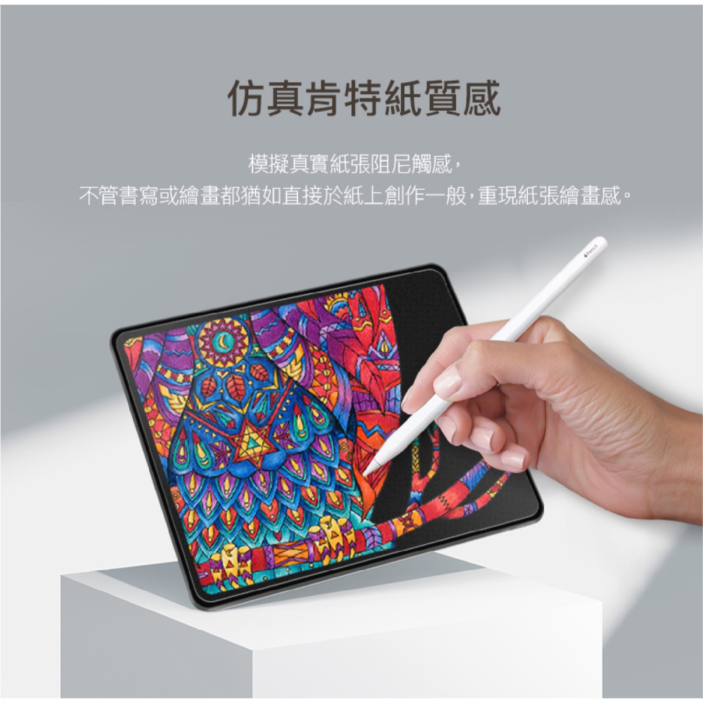 Hoda 類紙膜 玻璃貼 保護貼 螢幕貼 適 iPad Air 6 Pro 11 13 吋-細節圖5
