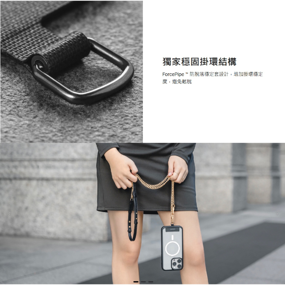 MAGEASY 皮革 金屬 鏈掛繩 手機掛繩 手機揹繩 附 轉接片 連接片 掛繩片 適 iPhone 15 S24-細節圖8