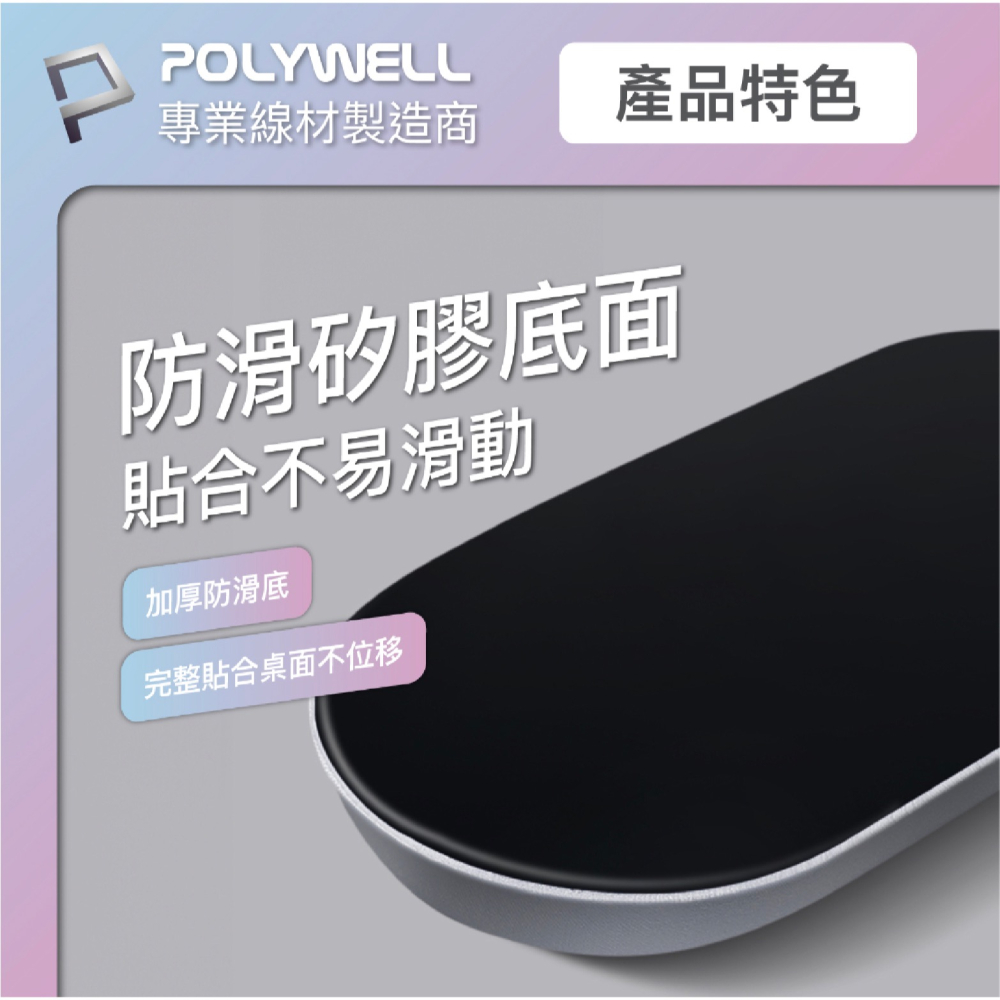 POLYWELL 鍵盤 滑鼠 記憶棉 人體工學  護腕墊 非 滑鼠墊 桌墊-細節圖7