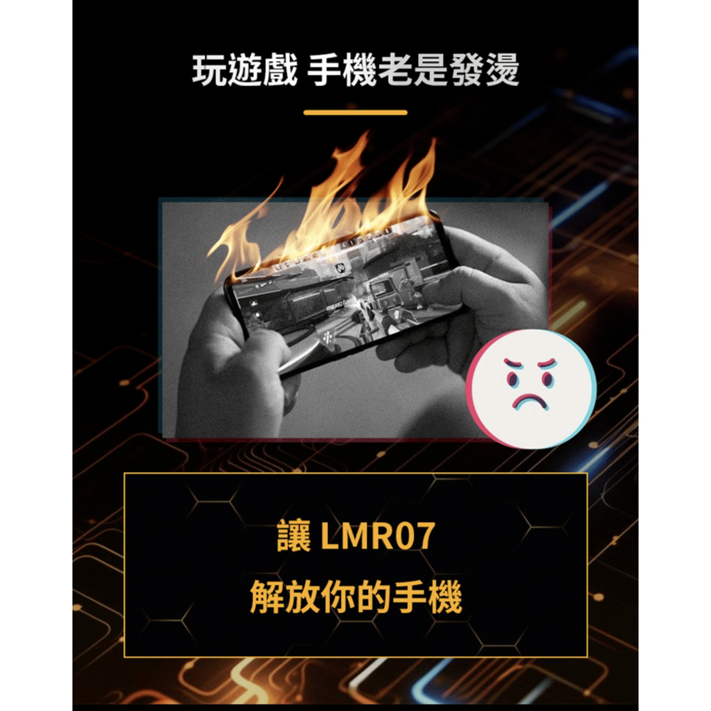 樂米LARMI 散熱風扇 LMR07 製冷器 靜音 強力風速 散熱器 鋁合金 電競 手遊 iphone 15 14-細節圖6