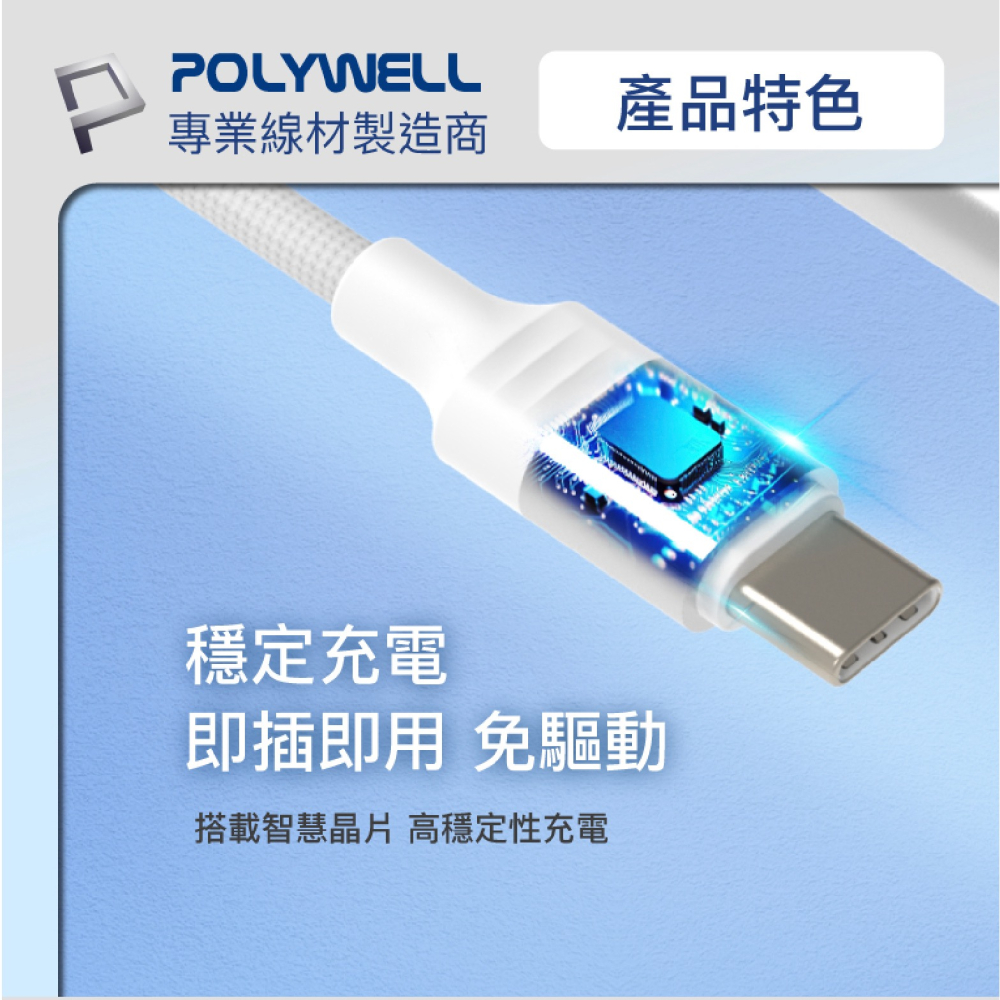 POLYWELL Lightning 轉 Type-C 轉接頭 轉接線 iPhone 15 Plus Pro Max-細節圖8