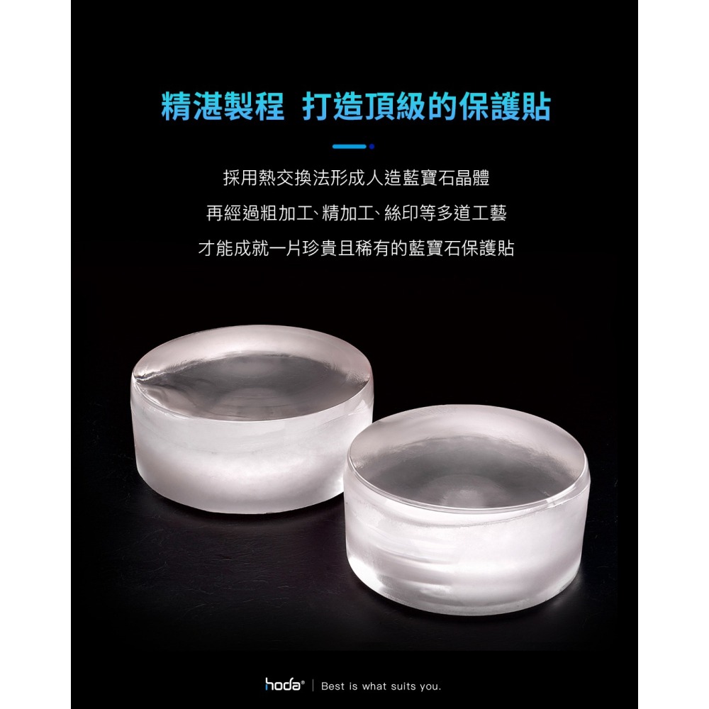 hoda 藍寶石 9H 鋼化玻璃 保護貼 亮面 玻璃貼 防刮貼 適用 ASUS Zenfone 11 Ultra-細節圖9