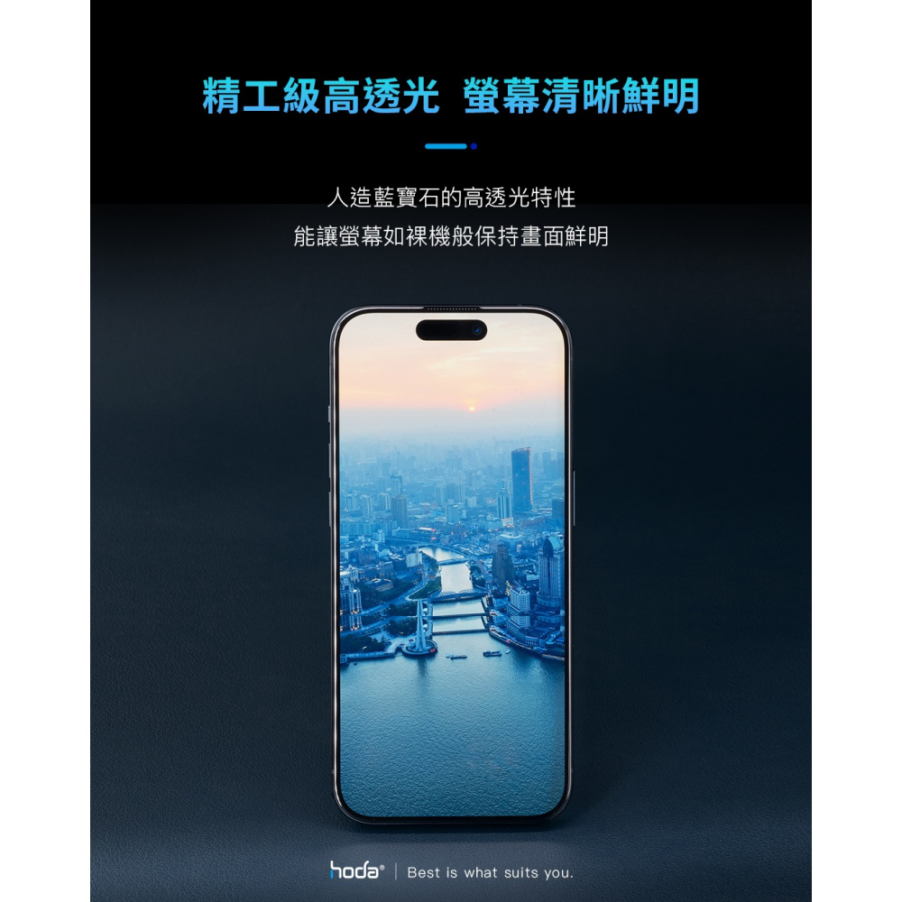 hoda 藍寶石 9H 鋼化玻璃 保護貼 亮面 玻璃貼 防刮貼 ASUS ROG Phone 8 Pro Edition-細節圖9