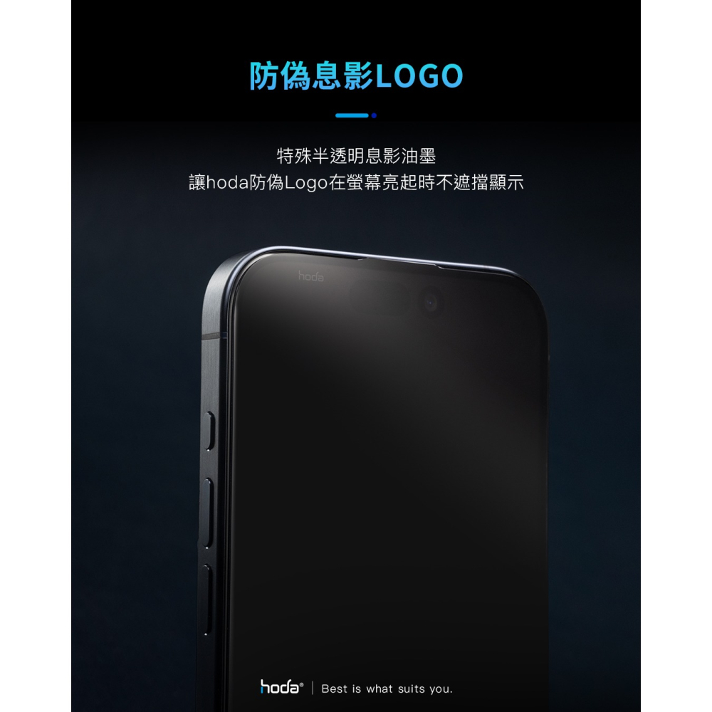 hoda 藍寶石 9H 鋼化玻璃 保護貼 亮面 玻璃貼 防刮貼 ASUS ROG Phone 8 Pro Edition-細節圖10