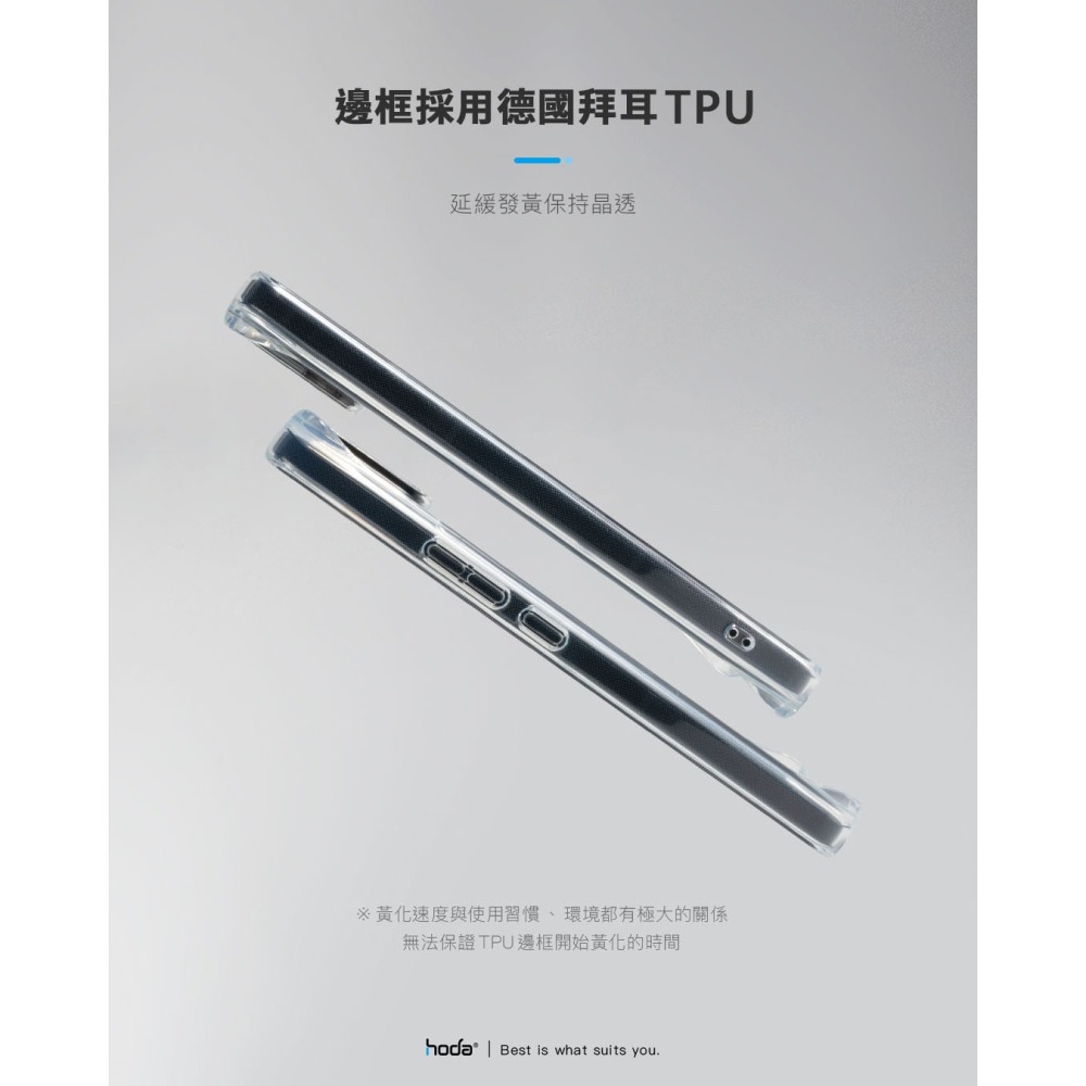 米豆 晶石玻璃保護殼 ASUS Zenfone 11 Ultra | hoda®-細節圖10
