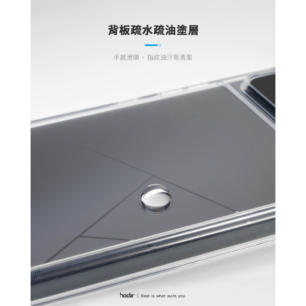 米豆 晶石玻璃保護殼 ASUS Zenfone 11 Ultra | hoda®-細節圖11