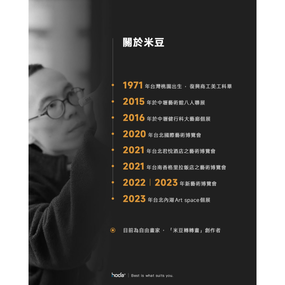 hoda 米豆 晶石 玻璃款 彩繪 手機殼 保護殼 防摔殼 適用 HUAWEI Pura 70 Pro Ultra-細節圖6