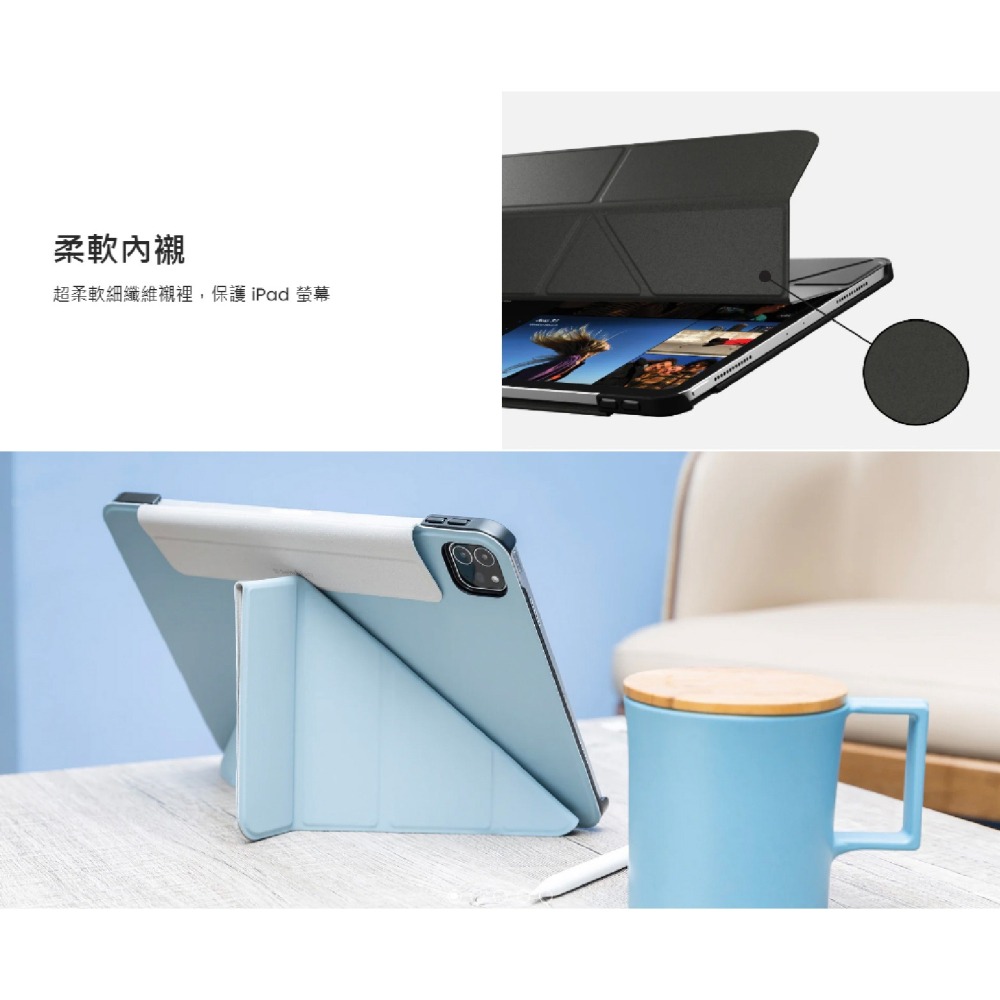 SwitchEasy 魚骨牌 支架 保護殼 防摔殼 平板殼 適 2024 iPad Air Pro 11 13 吋-細節圖6