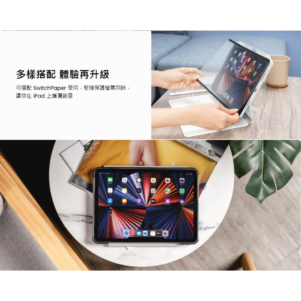 SwitchEasy 魚骨牌 9H 抗藍光 保護貼 螢幕貼 玻璃貼 2024 iPad Air Pro 11 13 吋-細節圖7