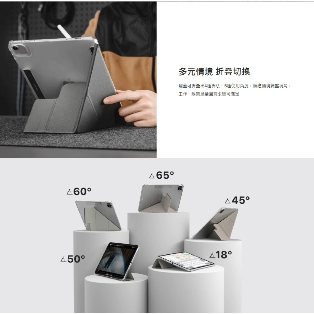 MAGEASY Facet 支架 平板套 保護殼 防摔殼 適 2024 iPad Air Pro 11 13 吋-細節圖4