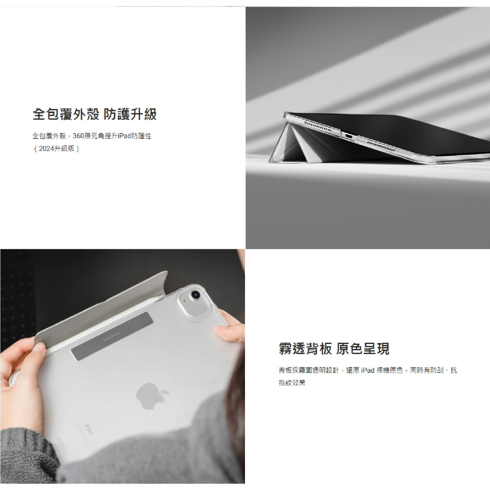 MAGEASY Facet 支架 平板套 保護殼 防摔殼 適 2024 iPad Air Pro 11 13 吋-細節圖5