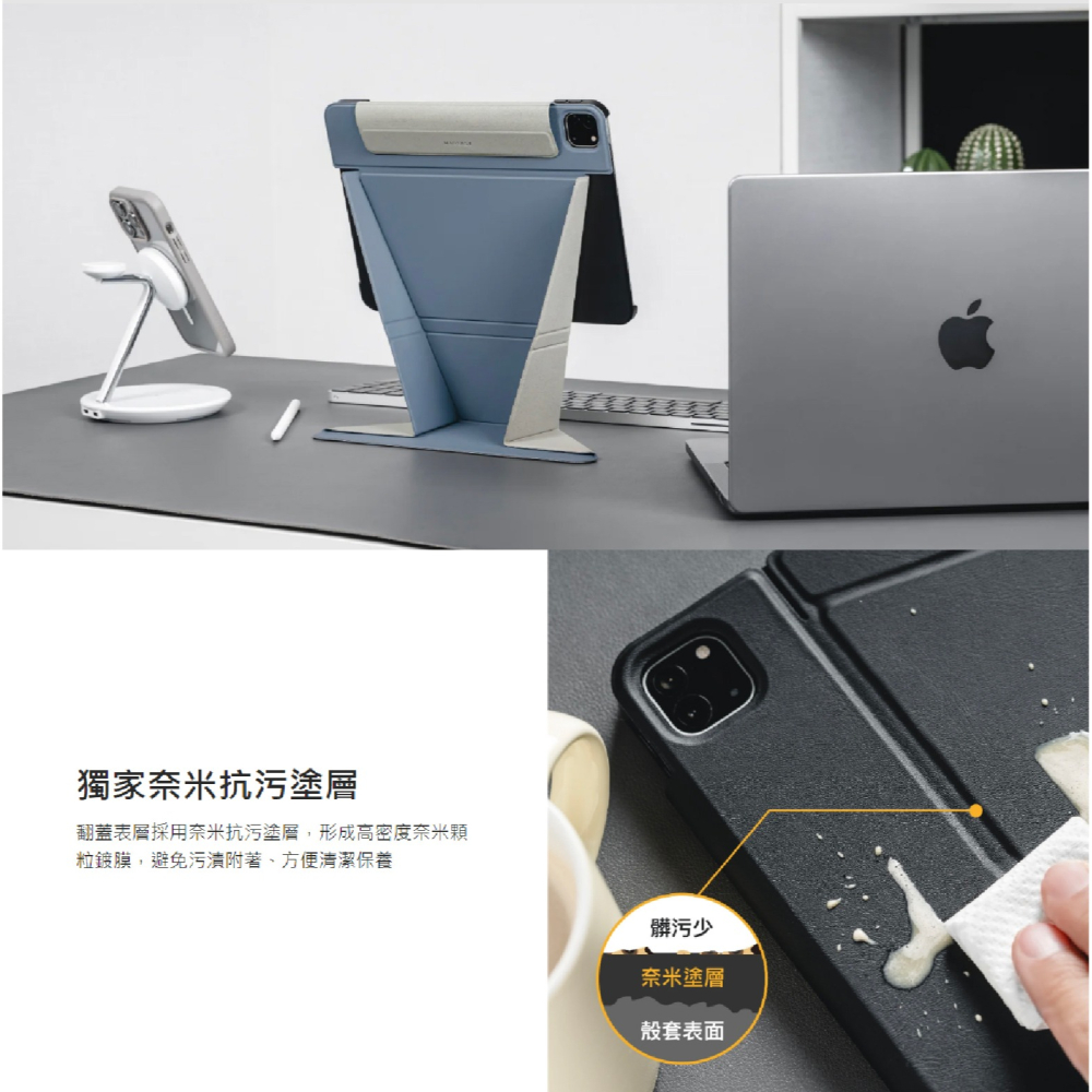 MAGEASY Lift 增高支架 平板套 保護殼 防摔殼 適 2024 iPad Air Pro 11 13 吋-細節圖3