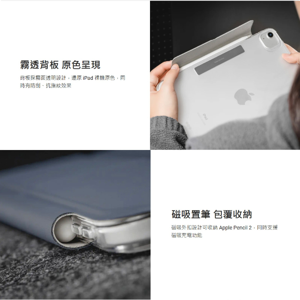 MAGEASY Facet 支架 平板套 保護殼 防摔殼 適 iPad Air Pro 10.9 11 12.9 吋-細節圖5