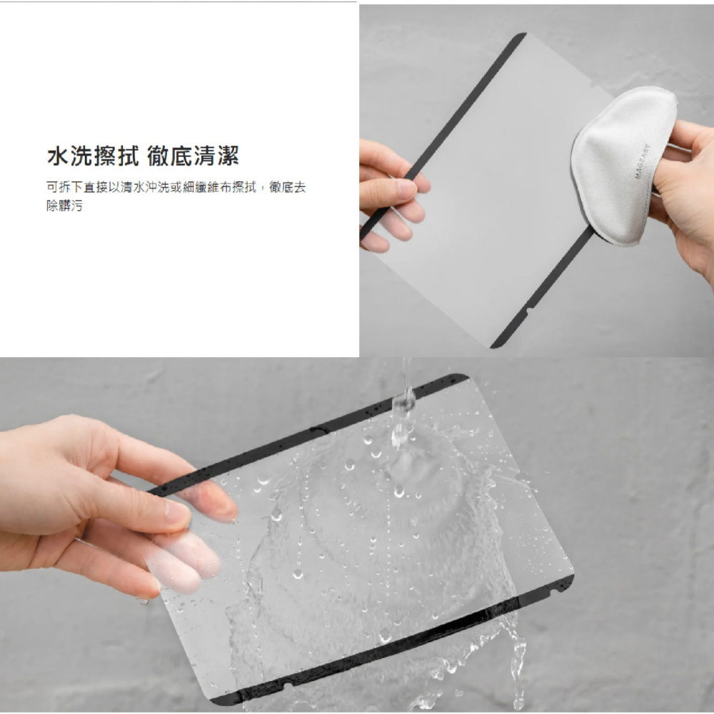 MAGEASY EasyPaper 可拆式 保護膜 保護貼 類紙膜 2024 iPad Air Pro 11 13 吋-細節圖5