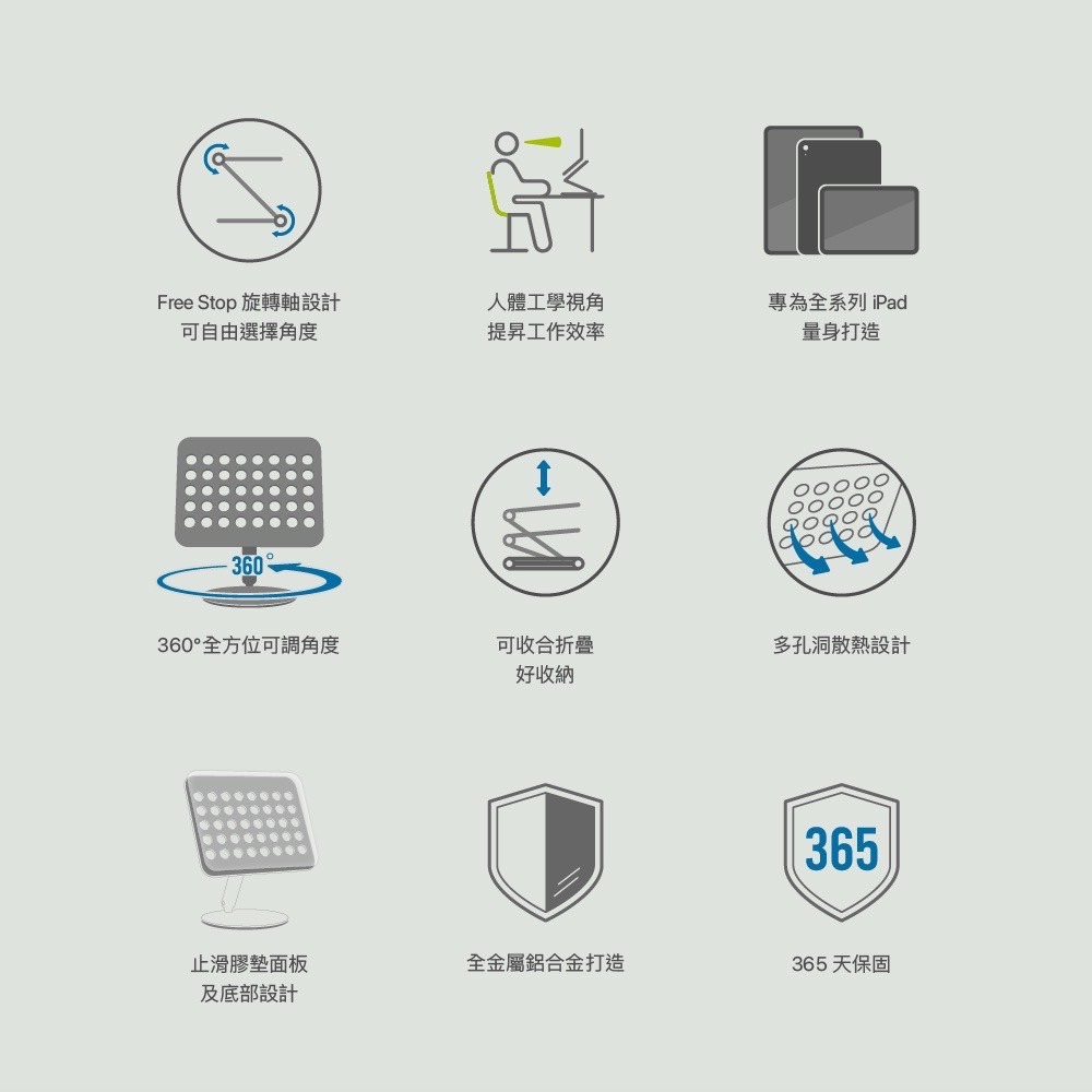 ADAM 亞果元素 Pad 360 鋁合金旋轉摺疊式支架-細節圖3