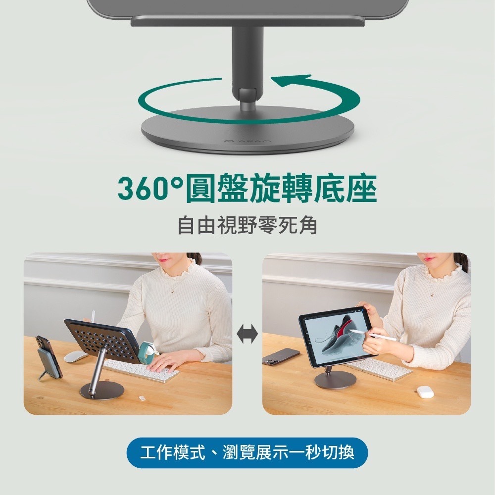 ADAM 亞果元素 Pad 360 鋁合金旋轉摺疊式支架-細節圖4