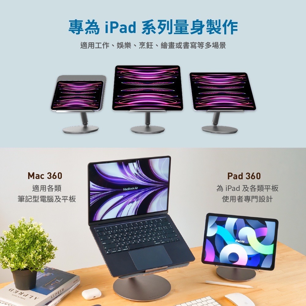 ADAM 亞果元素 Pad 360 鋁合金旋轉摺疊式支架-細節圖5