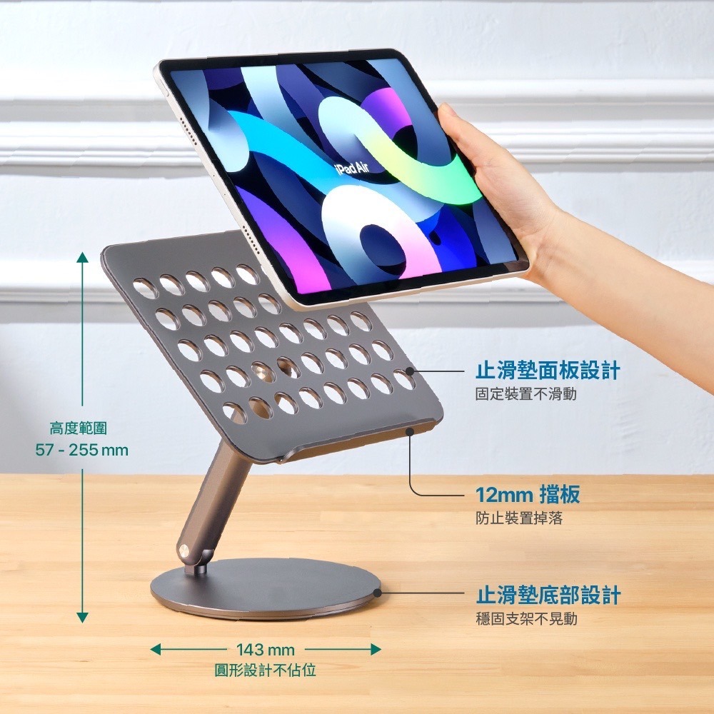 ADAM 亞果元素 Pad 360 鋁合金旋轉摺疊式支架-細節圖6