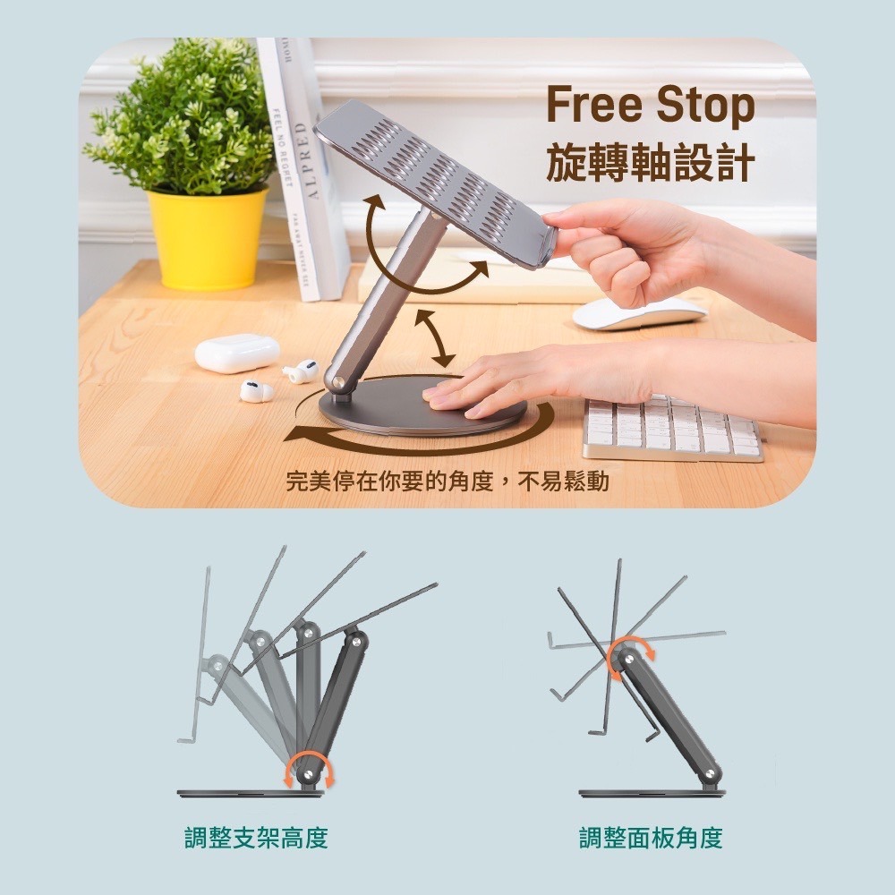 ADAM 亞果元素 Pad 360 鋁合金旋轉摺疊式支架-細節圖7