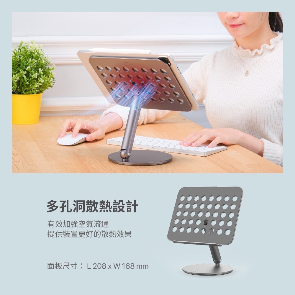ADAM 亞果元素 Pad 360 鋁合金旋轉摺疊式支架-細節圖8