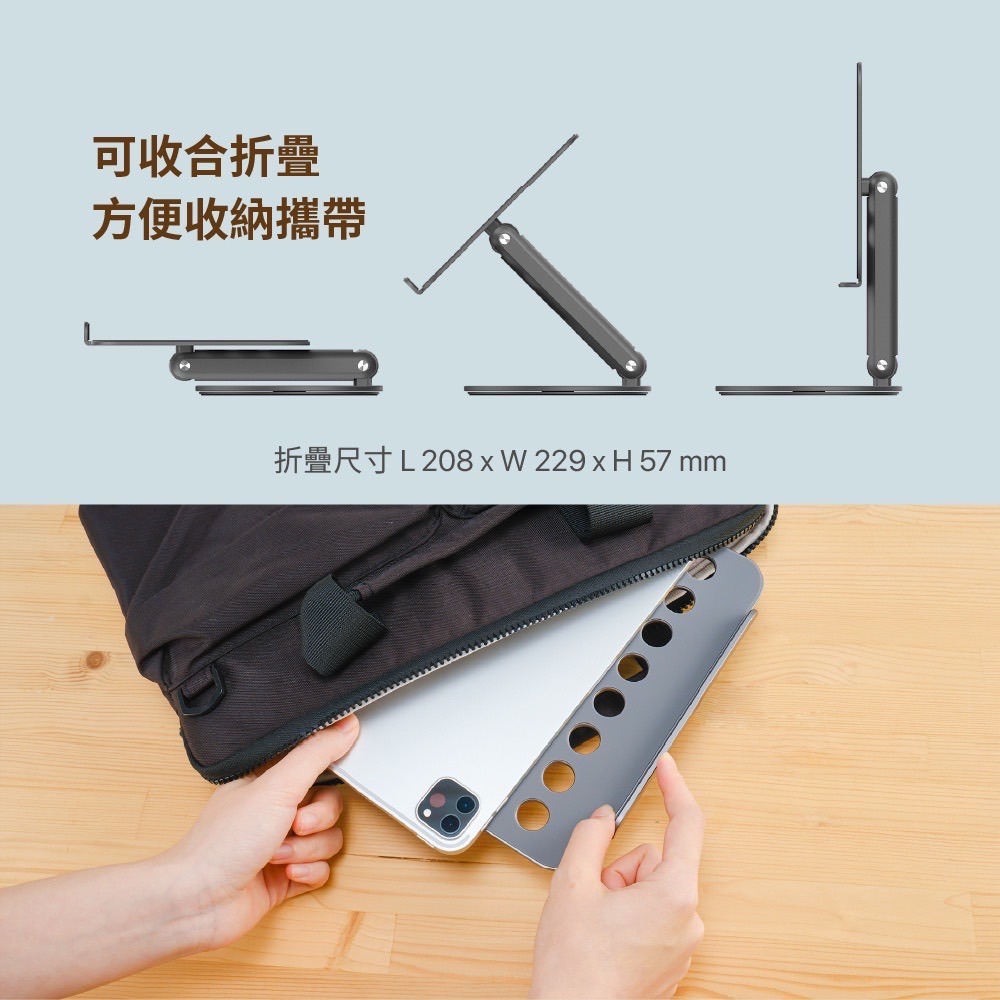 ADAM 亞果元素 Pad 360 鋁合金旋轉摺疊式支架-細節圖9