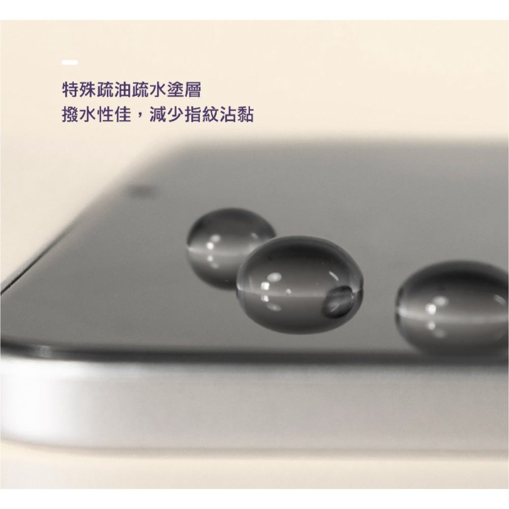 DAPAD 9H 防窺 保護貼 螢幕貼 玻璃貼 適 iPad Air Pro 10.2 10.9 11 12.9 吋-細節圖5