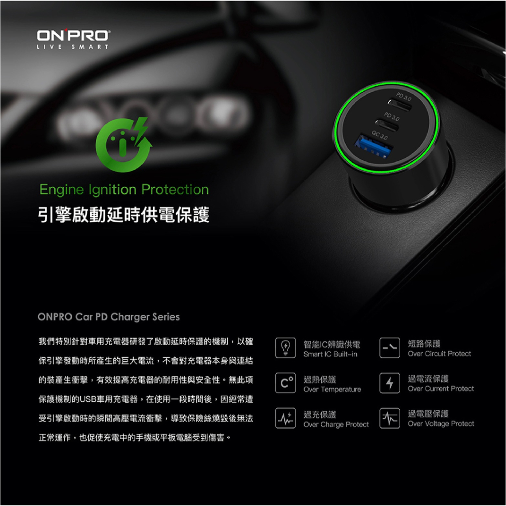 ONPRO 100W PD QC 3.0 type C A 車載 充電器 快充頭 充電頭  iPhone 15 S24-細節圖4