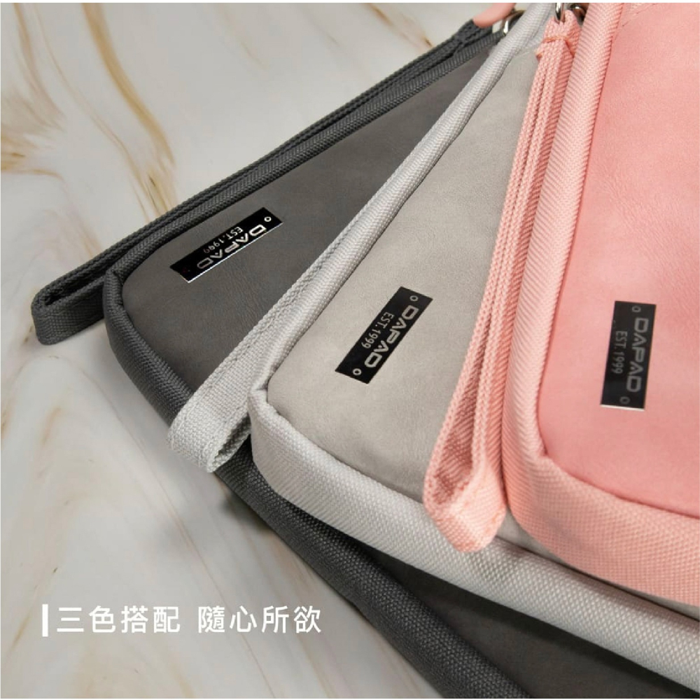 DAPAD 平板 電腦 筆電 收納包 手提包 保護套 適 iPad 11 吋-細節圖3