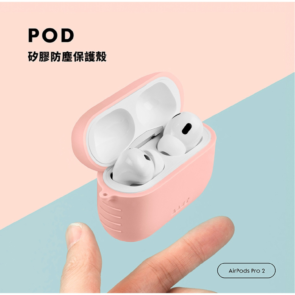 LAUT 萊德 矽膠 防塵 保護套 保護殼 耳機殼 適 AirPods Pro 2-細節圖4