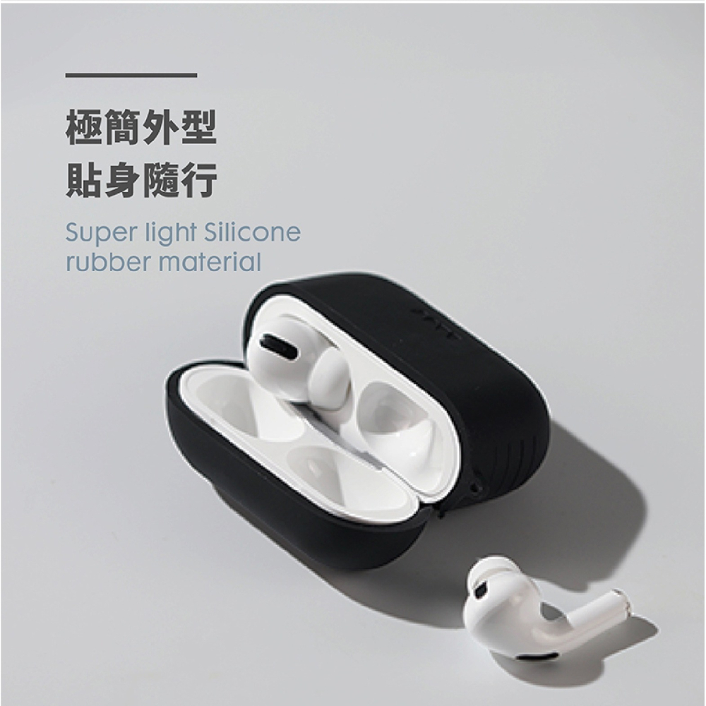 LAUT 萊德 矽膠 防塵 保護套 保護殼 耳機殼 適 AirPods Pro 2-細節圖7