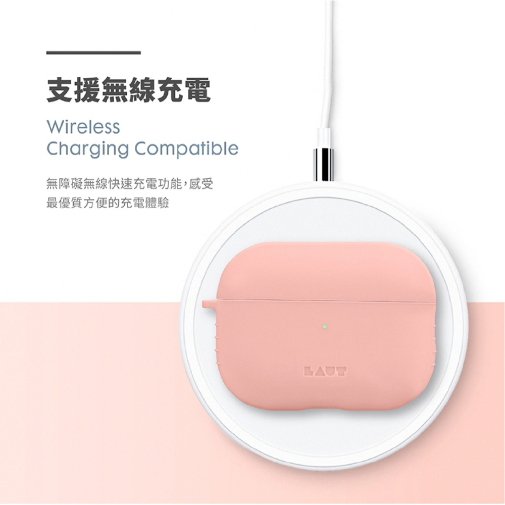 LAUT 萊德 矽膠 防塵 保護套 保護殼 耳機殼 適 AirPods Pro 2-細節圖9