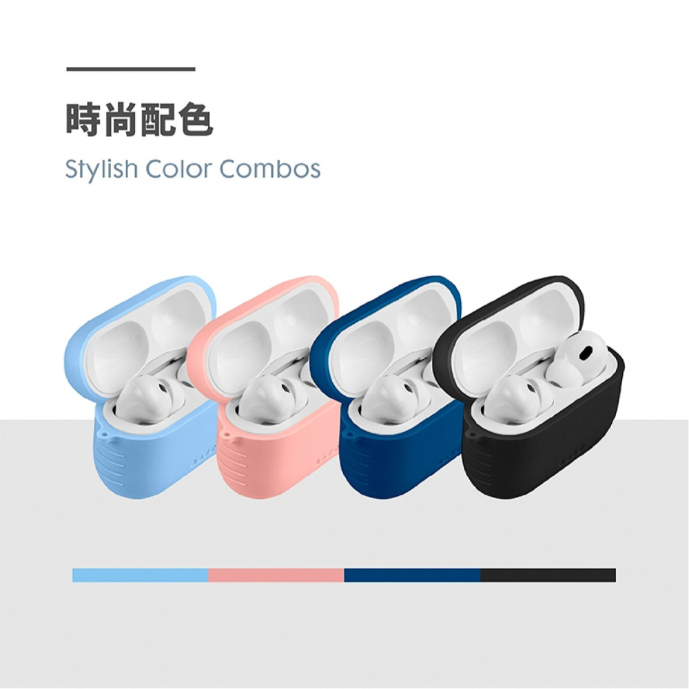 LAUT 萊德 矽膠 防塵 保護套 保護殼 耳機殼 適 AirPods Pro 2-細節圖10