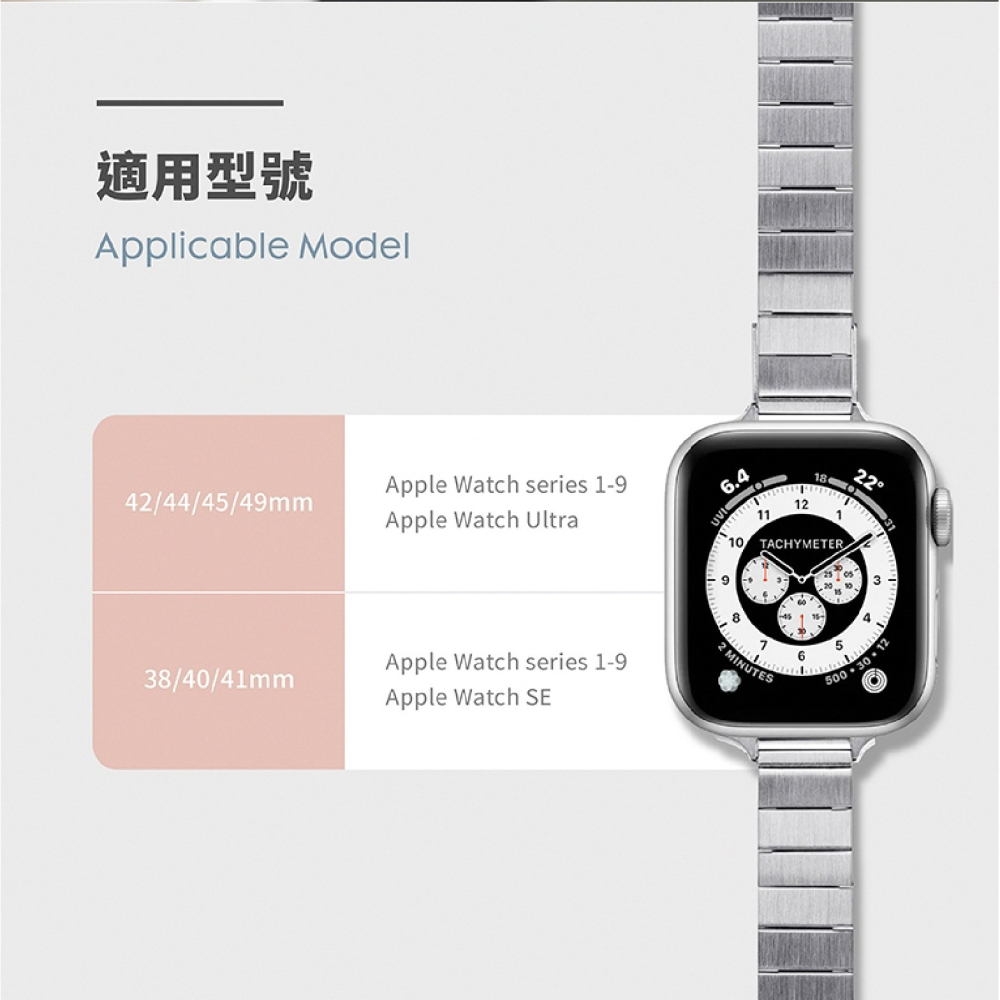 LAUT 時尚 不銹鋼 錶帶 適 Apple Watch 38 40 41 42 44 45 49 mm-細節圖9