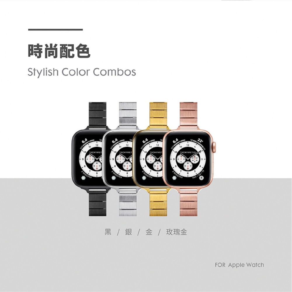 LAUT 時尚 不銹鋼 錶帶 適 Apple Watch 38 40 41 42 44 45 49 mm-細節圖10