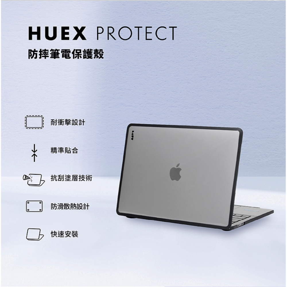 LAUT 萊德 筆電 防摔殼 保護殼 保護套 適 Macbook Air M2 M3 13.6 15 吋-細節圖5