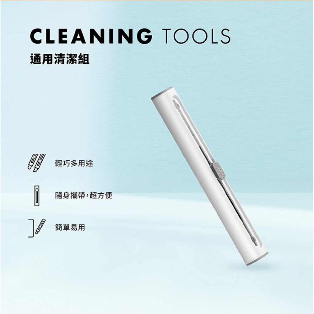 LAUT 萊德 通用 清潔組 刷子 適 iPhone 15 Plus Pro Max iPad AirPods-細節圖5