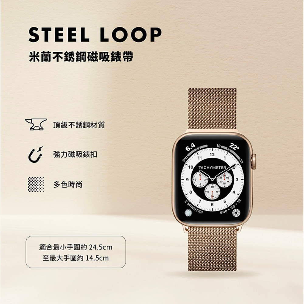 LAUT 萊德 米蘭 不銹鋼 磁吸 錶帶 適 Apple Watch 38 40 41 42 44 45 49 mm-細節圖5