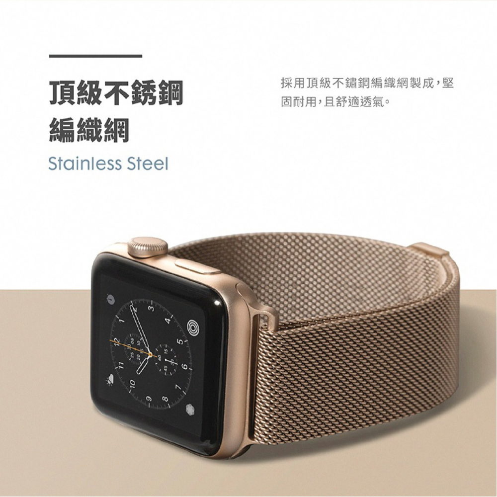 LAUT 萊德 米蘭 不銹鋼 磁吸 錶帶 適 Apple Watch 38 40 41 42 44 45 49 mm-細節圖6