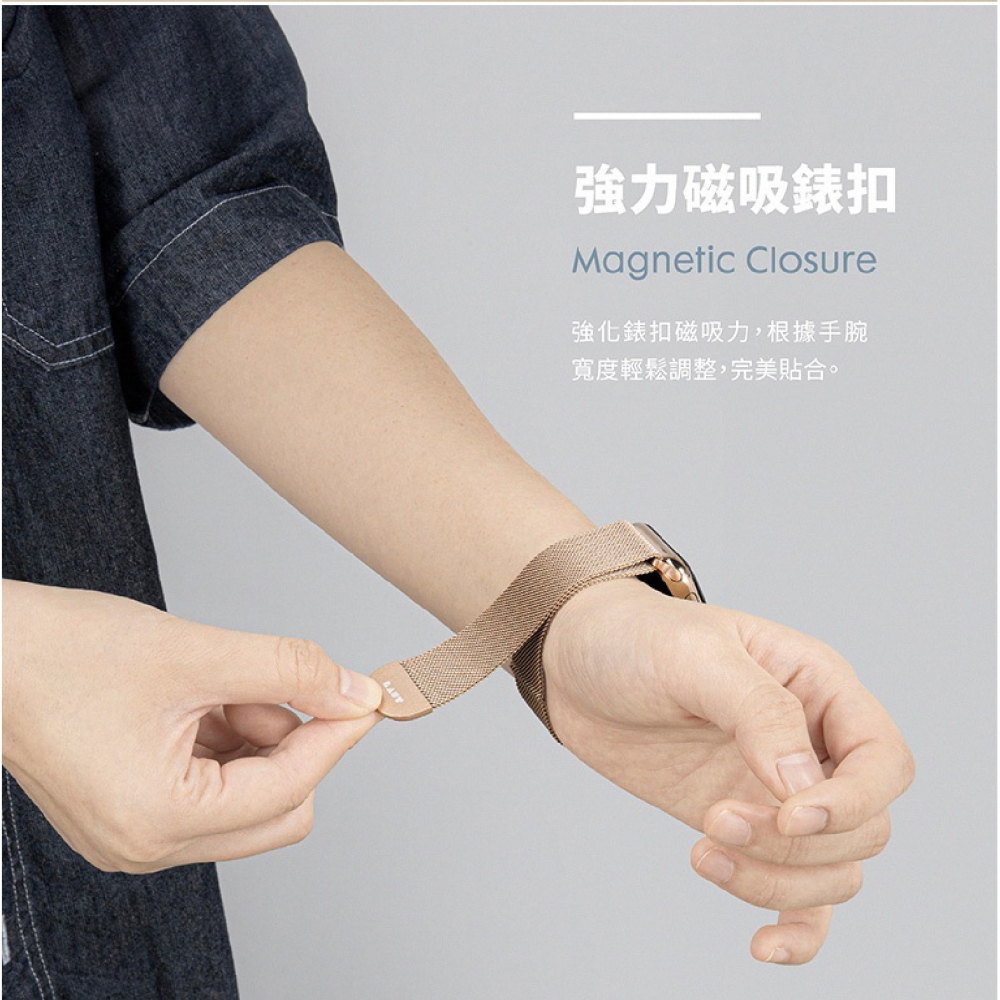 LAUT 萊德 米蘭 不銹鋼 磁吸 錶帶 適 Apple Watch 38 40 41 42 44 45 49 mm-細節圖7