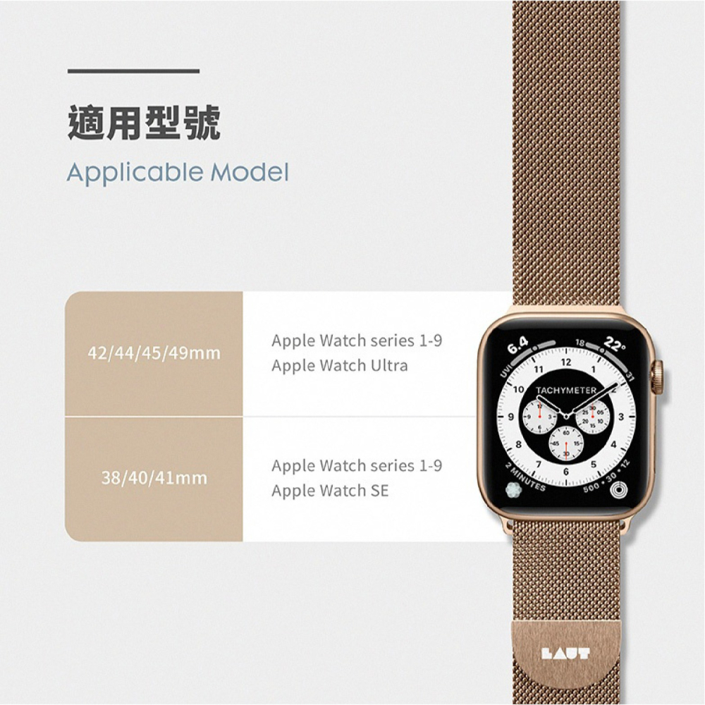 LAUT 萊德 米蘭 不銹鋼 磁吸 錶帶 適 Apple Watch 38 40 41 42 44 45 49 mm-細節圖9