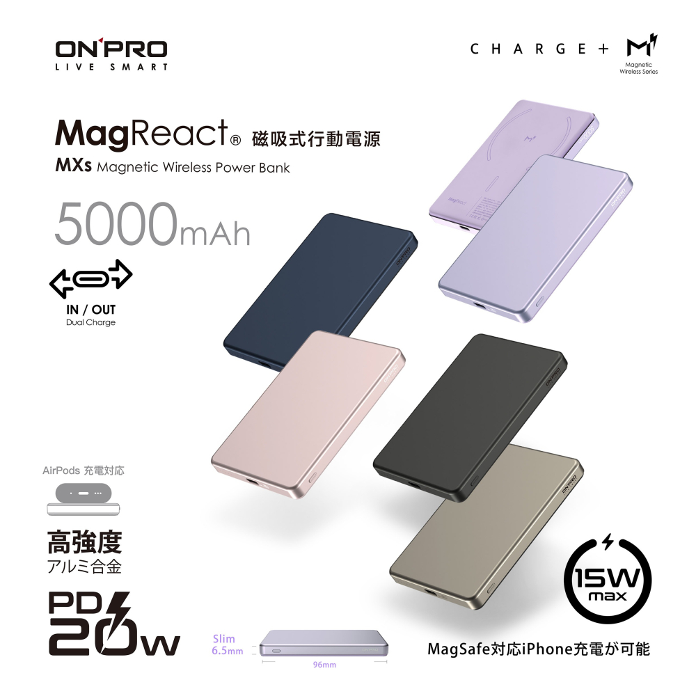 ONPRO MagReact MXs 磁吸式行動電源 [5000mAh] – 原鈦/紫鈦/粉鈦/黑鈦/藍鈦-細節圖5