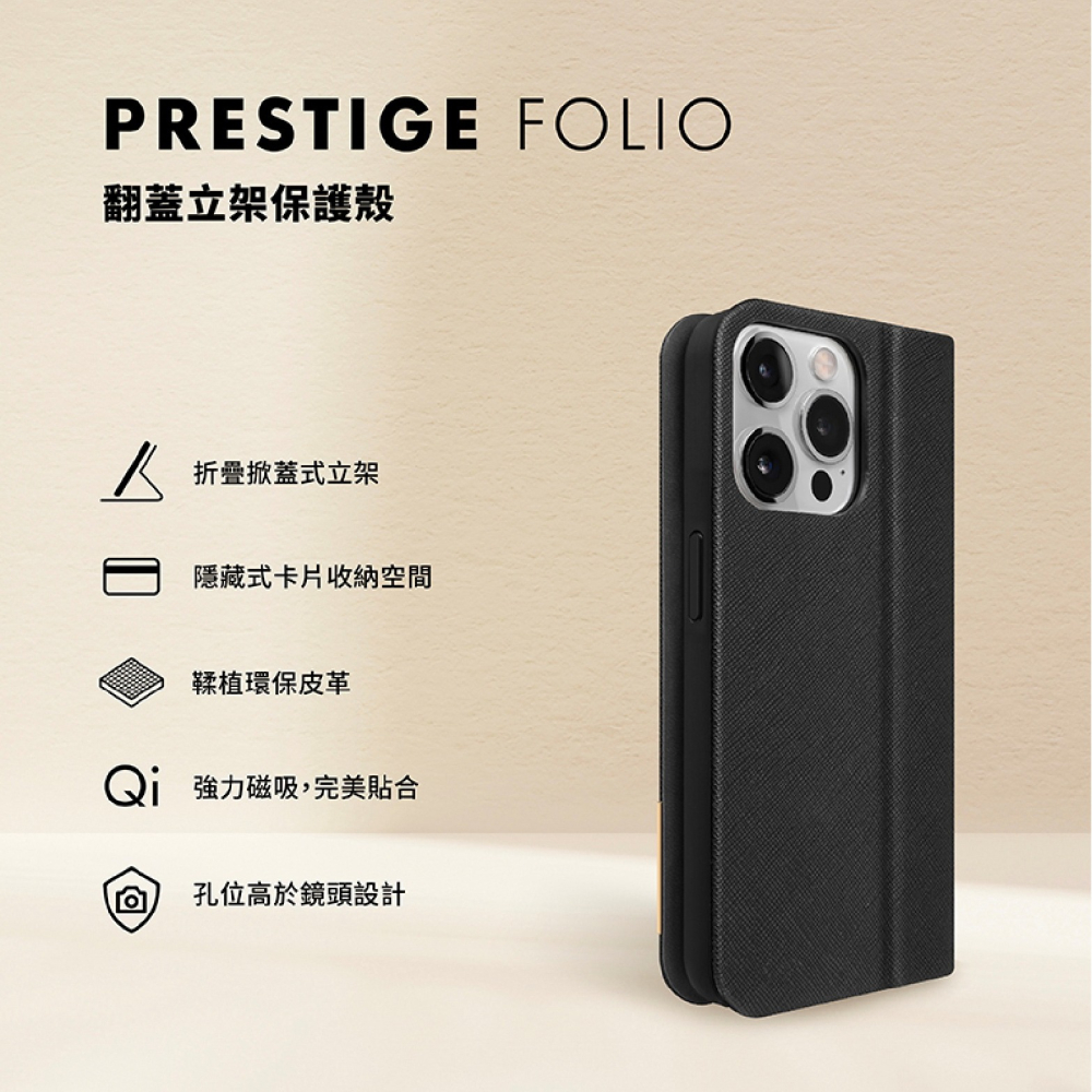 LAUT 萊德 翻蓋 立架 手機殼 保護殼 防摔殼 適 iPhone 15 Plus Pro Max-細節圖5