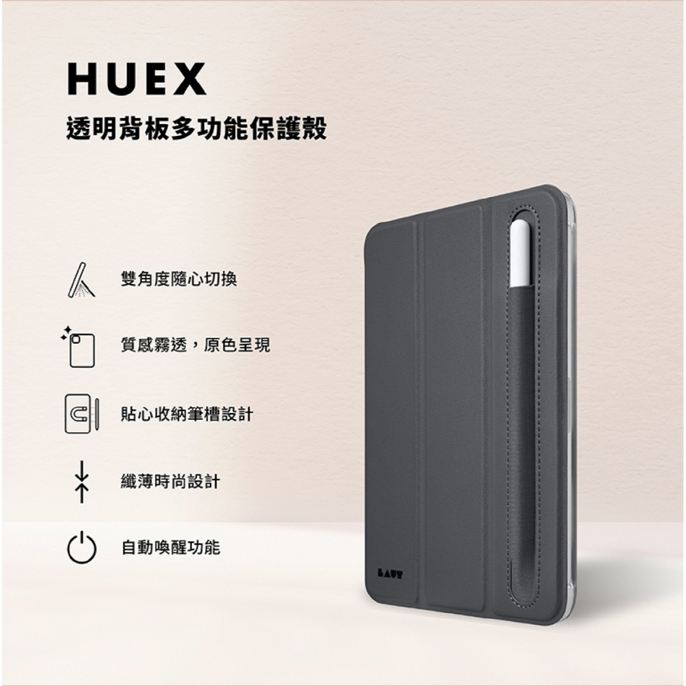 LAUT 萊德 平板 皮套 保護殼 防摔殼 保護套 平板套 適 2021 iPad mini 第六代 8.3 吋-細節圖5