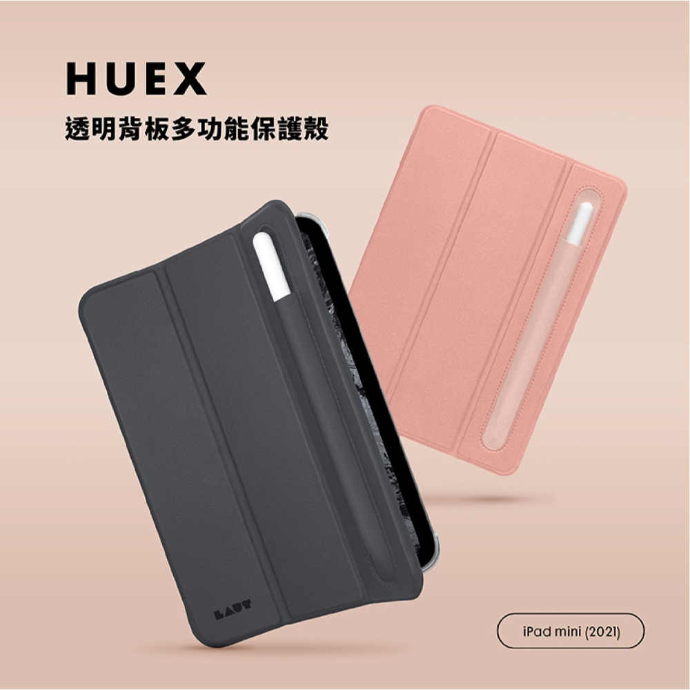 LAUT 萊德 平板 皮套 保護殼 防摔殼 保護套 平板套 適 2021 iPad mini 第六代 8.3 吋-細節圖6