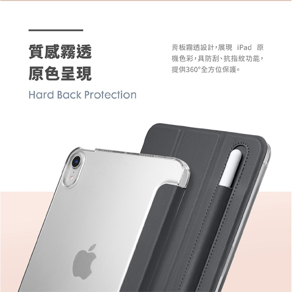 LAUT 萊德 平板 皮套 保護殼 防摔殼 保護套 平板套 適 2021 iPad mini 第六代 8.3 吋-細節圖7