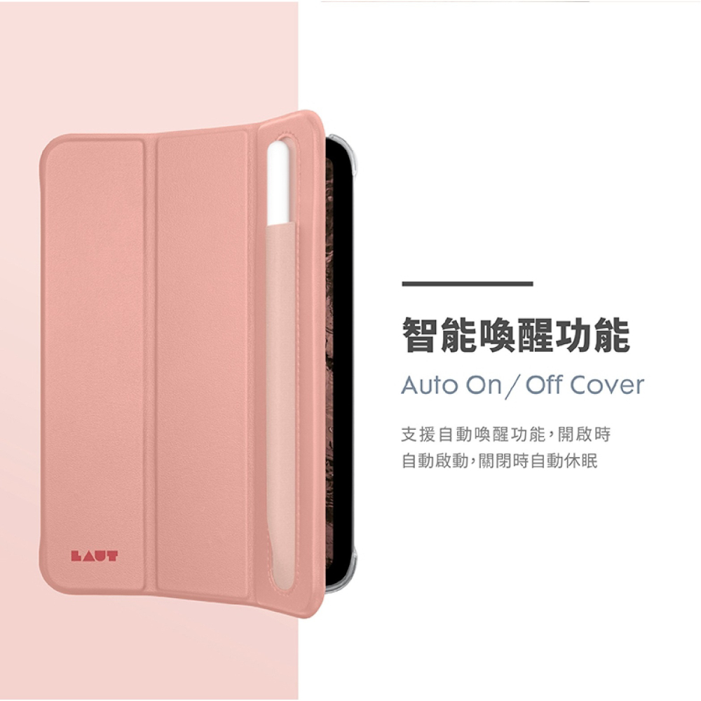 LAUT 萊德 平板 皮套 保護殼 防摔殼 保護套 平板套 適 2021 iPad mini 第六代 8.3 吋-細節圖8